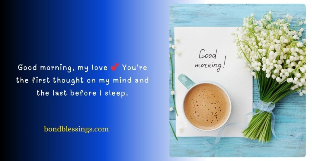 Sweet Good Morning Message Husband